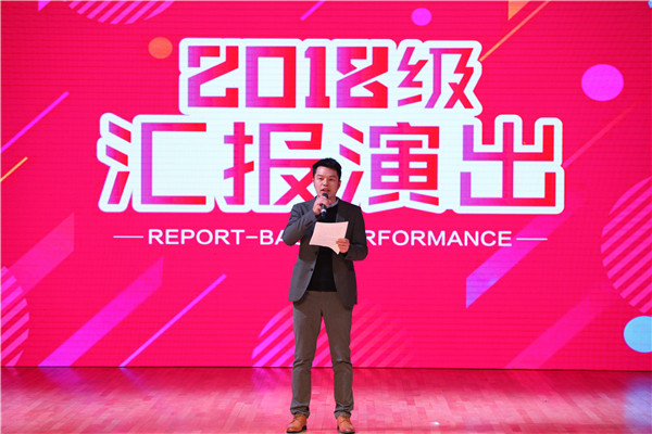 天籁艺术学校.三台��p��术学�?018�U�艺术汇�? width=