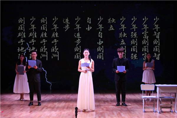 天籁艺术学校.三台��p��术学�?018�U�艺术汇�? width=