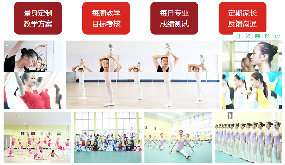 天籁艺术学校优化评���讄���