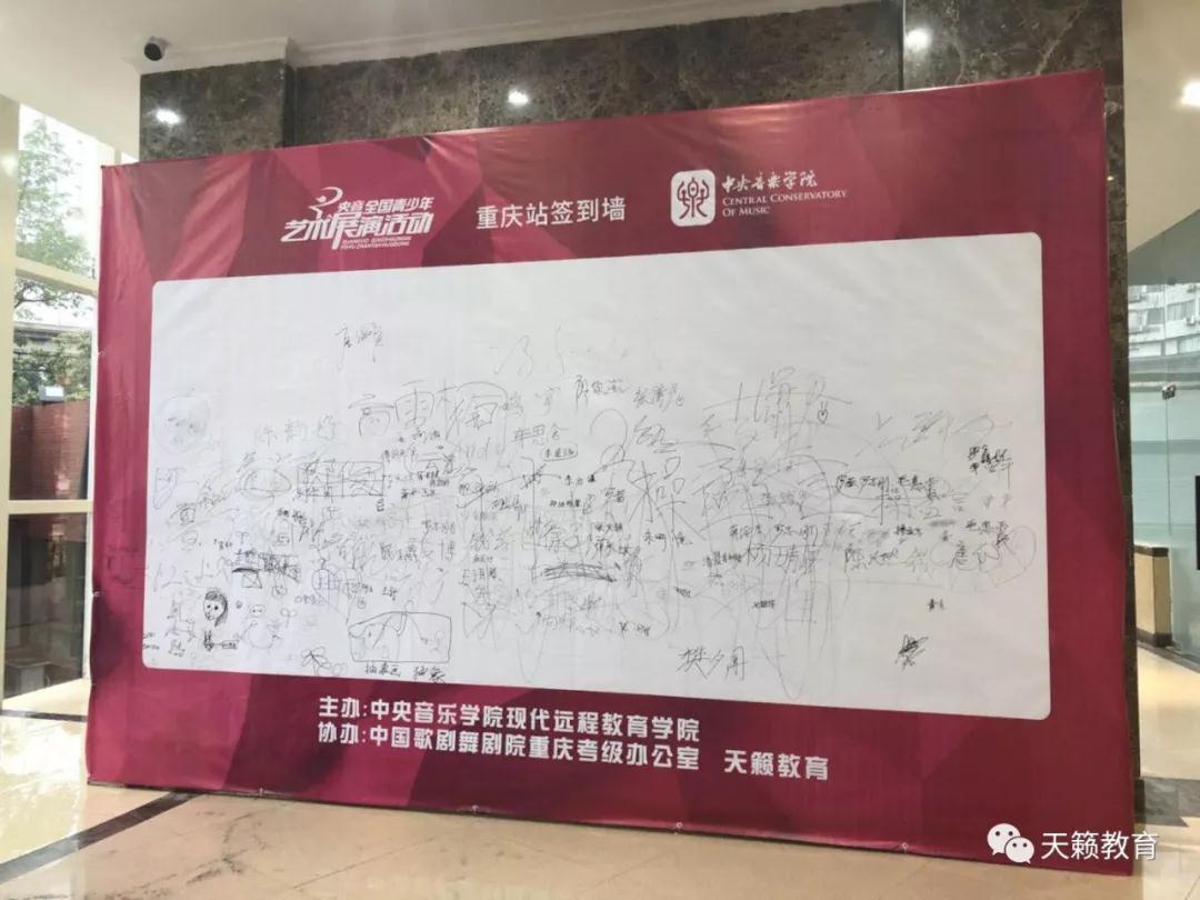 �{�ֈ�墙上密密麻麻的名�? width=