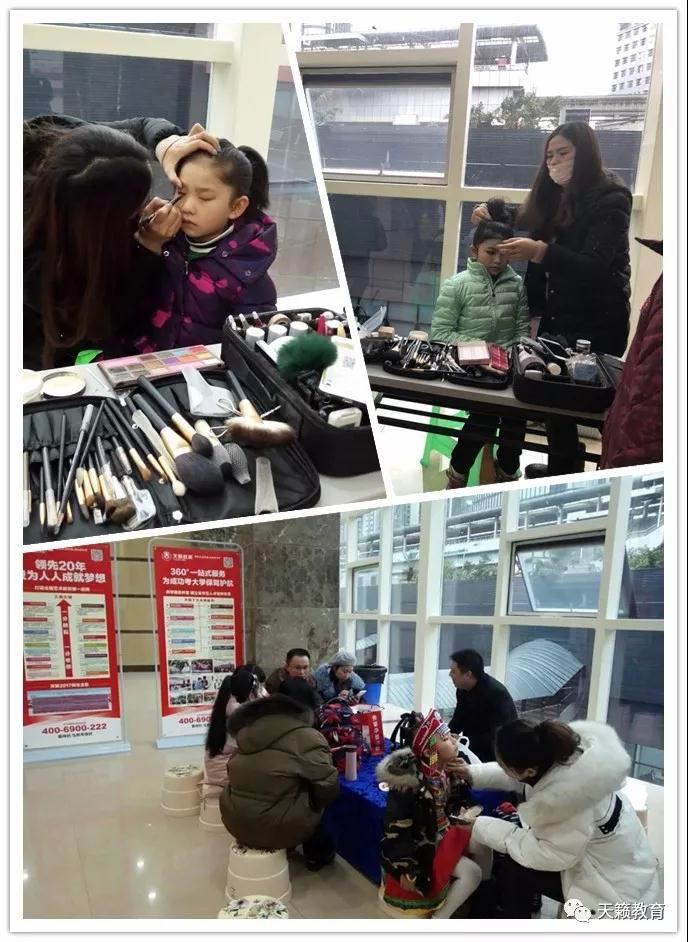 安���们在帮选手们做好赛前准�? width=