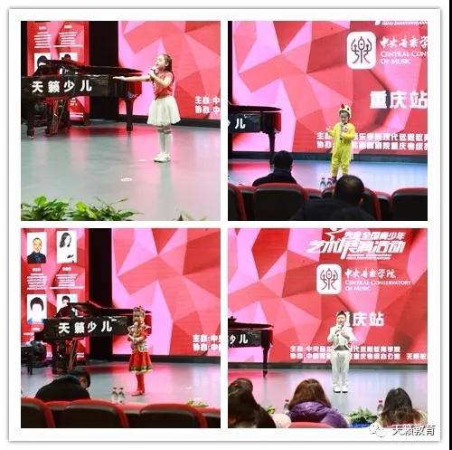 ���选手们展�C������q��才艺