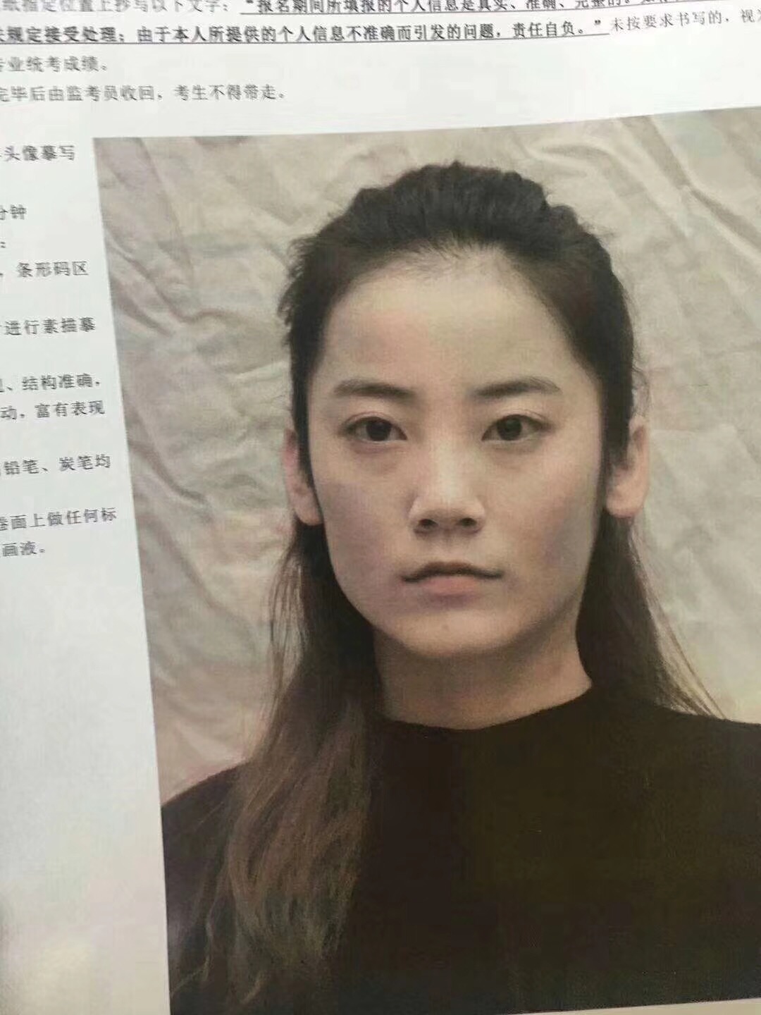 2018�q�内蒙古���术联考素描考题