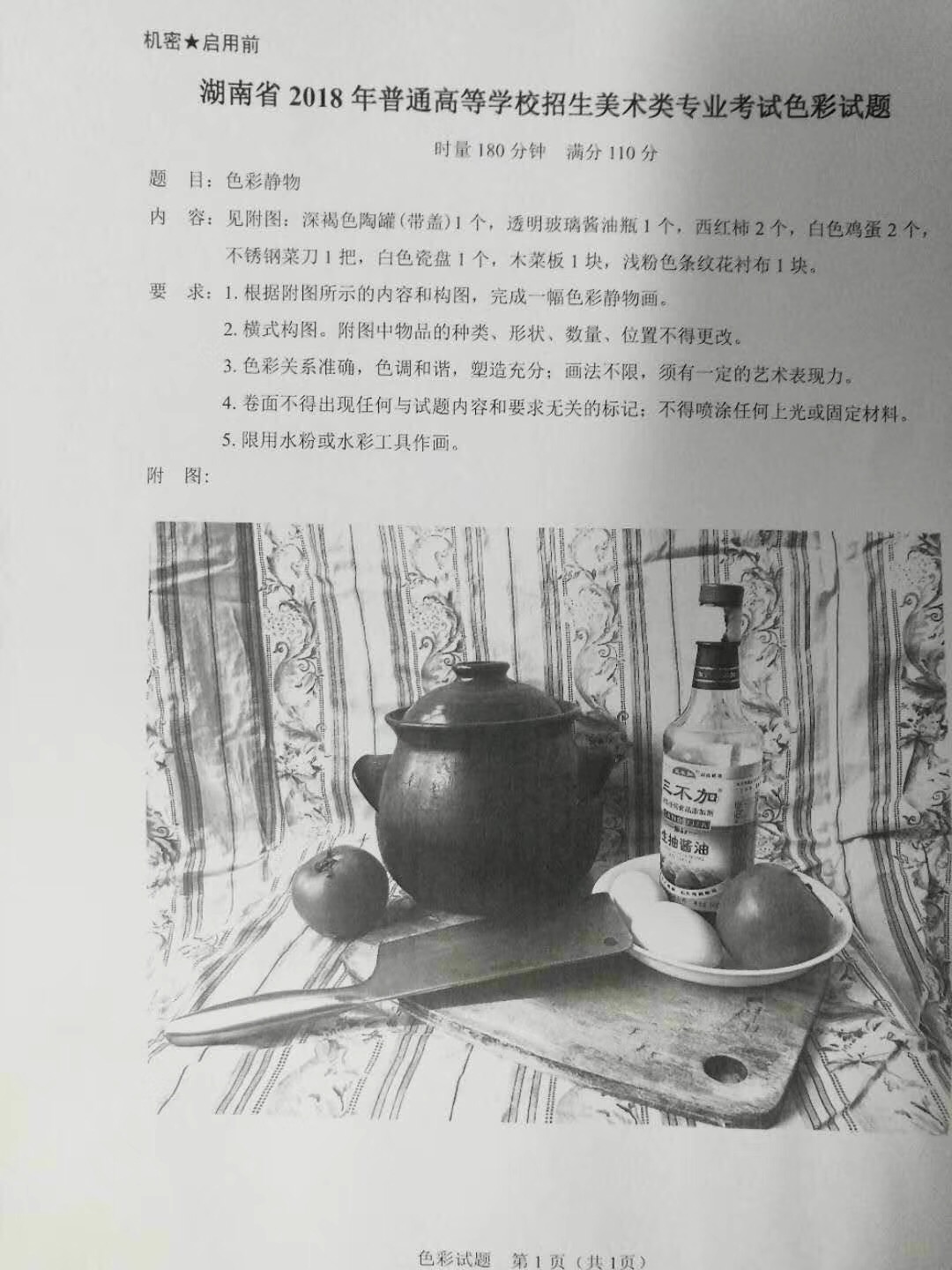 鑹插僵鑰冮 鑹插僵鑰冮