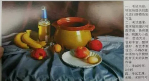 2018�q�贵州美术联考色彩考题