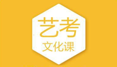 �����文化课