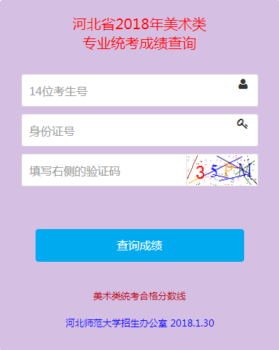 查询通道 查询通道