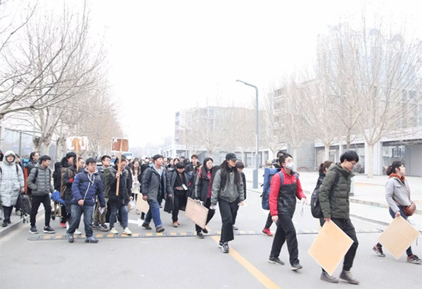 2018央美校�? width=