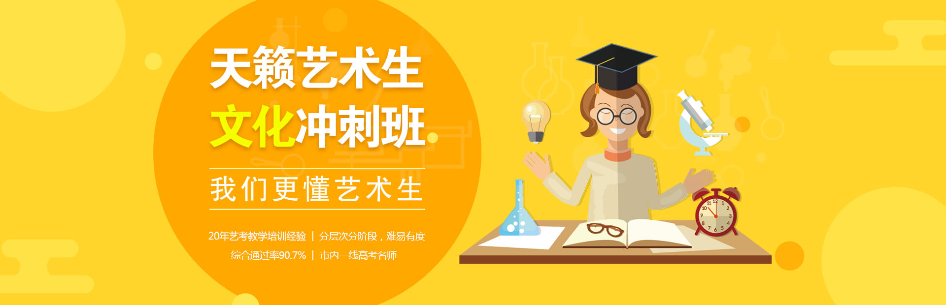 天籁文化冲刺�? width=