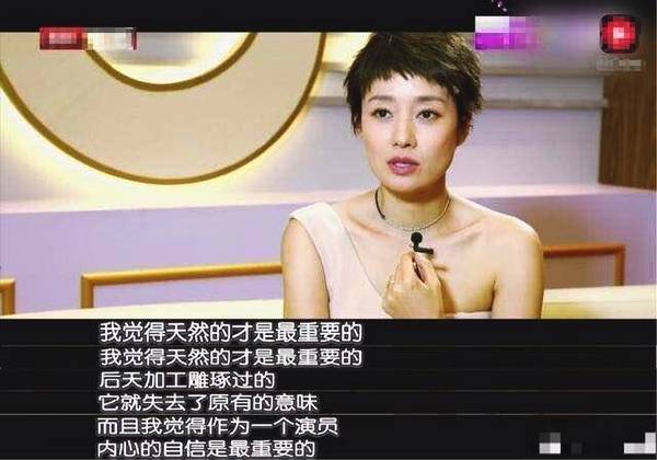 马伊琍不支持�����生整容