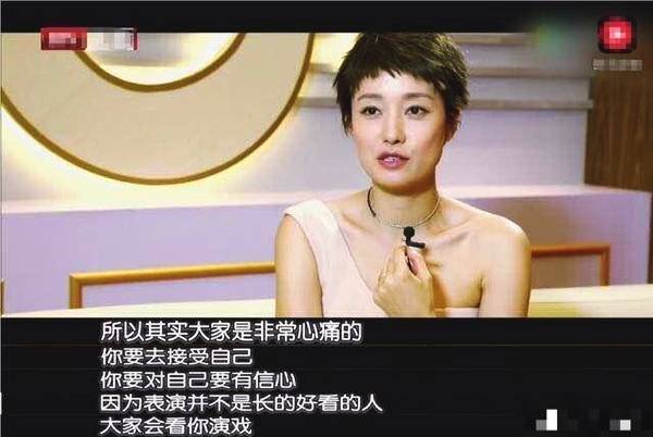 马伊琍不支持�����生整容