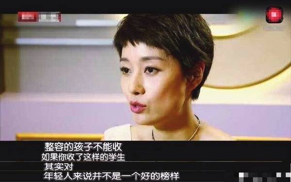 马伊琍不支持�����生整容