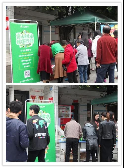 天籁2018植树节活�? width=