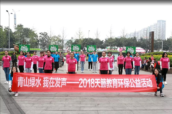 天籁环保�z�d��