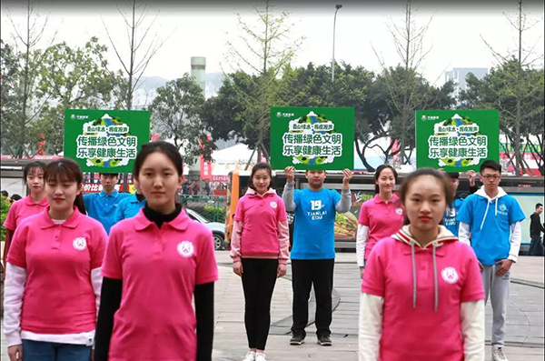 天籁环保�z�d��