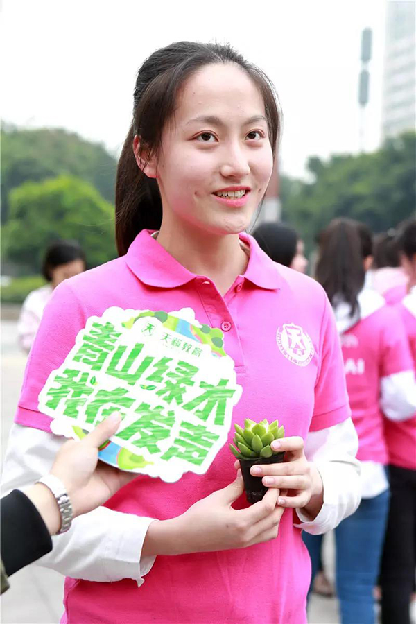 天籁环保�z�d��