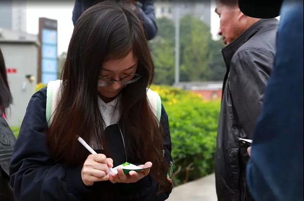 天籁环保�z�d��