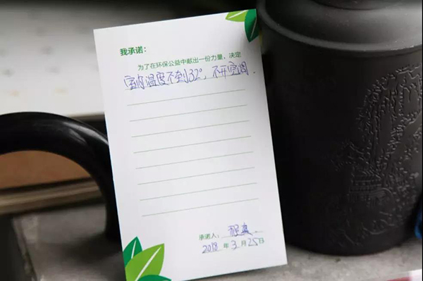 天籁环保�z�d��