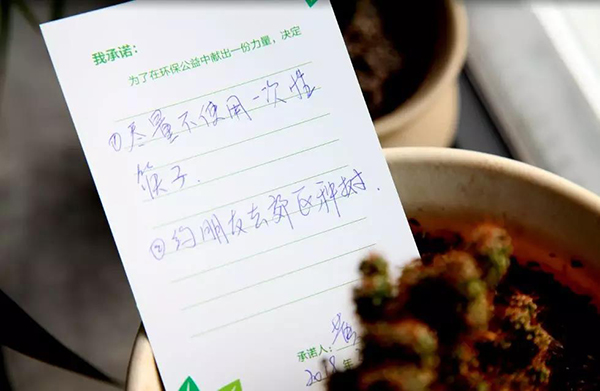 天籁环保�z�d��