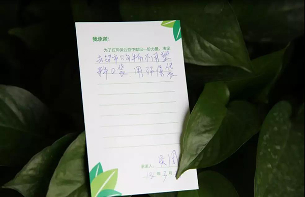 天籁环保�z�d��