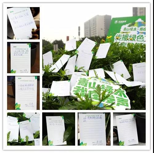 天籁环保�z�d��