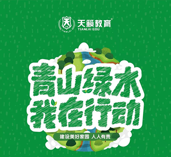 天籁环保�z�d��