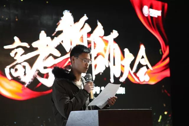 天籁艺术学校2018届高考誓师大�? width=