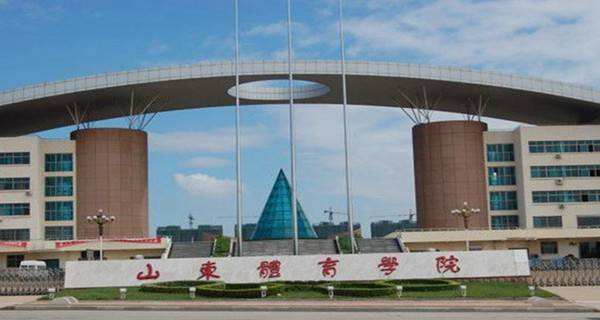 �׃��体育学院