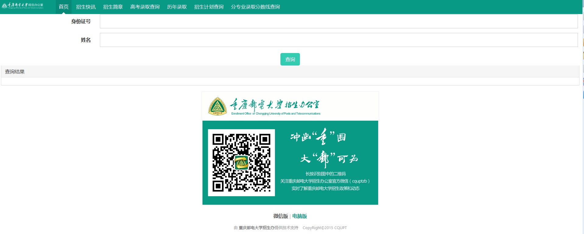 ����? width=