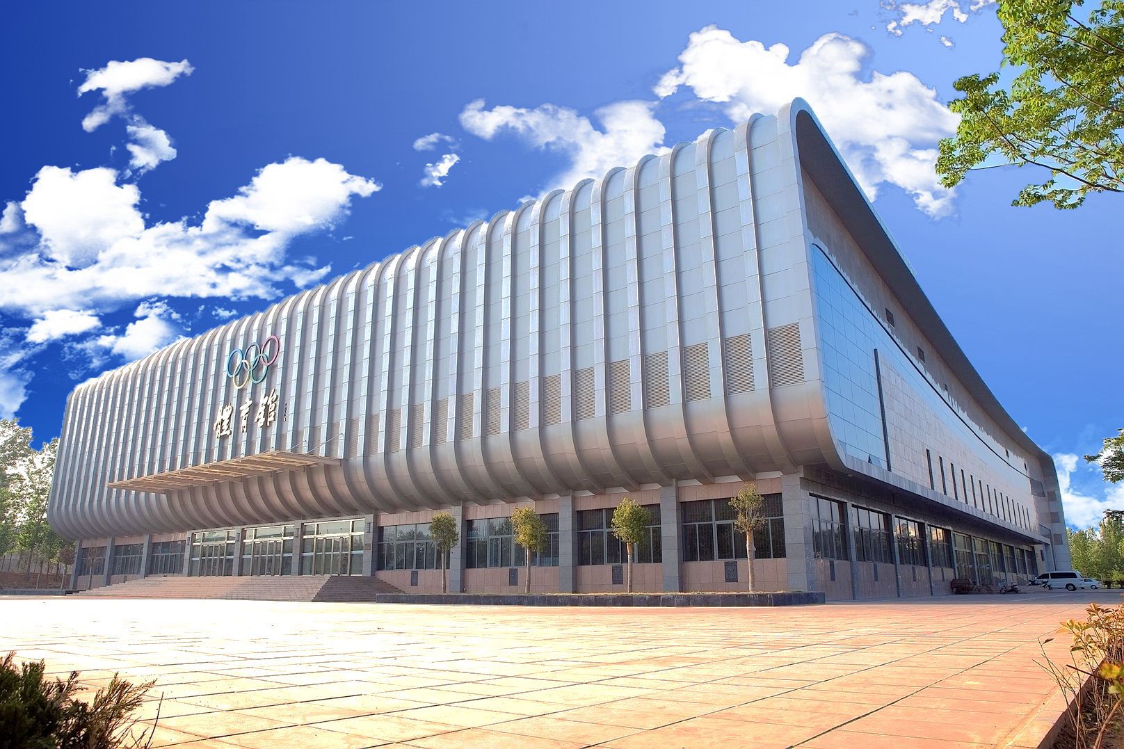 中原工学�? width=