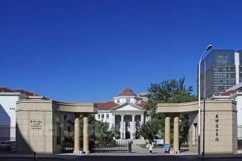 天��|���术学院