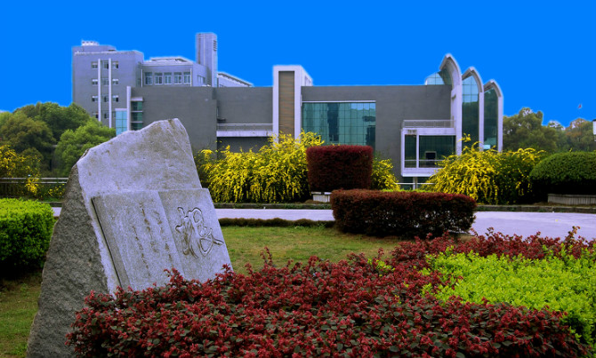 怀化学�? width=