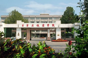 矛_��庄铁道学�? width=