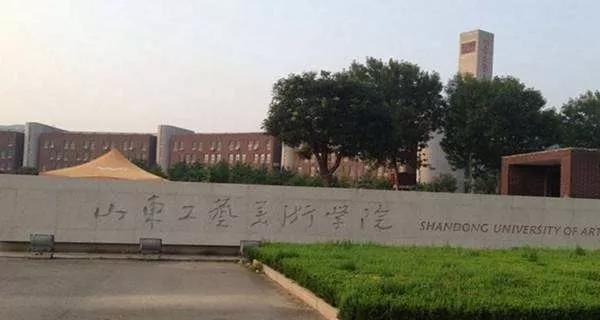 �׃��工艺���术学院