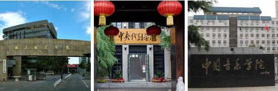 北媄,中戏,国音