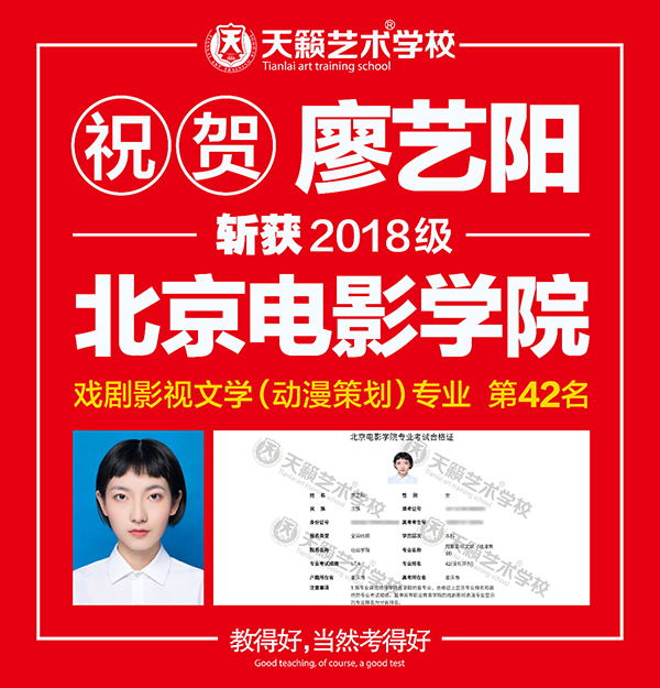 天籁学子北媄合格�? width=