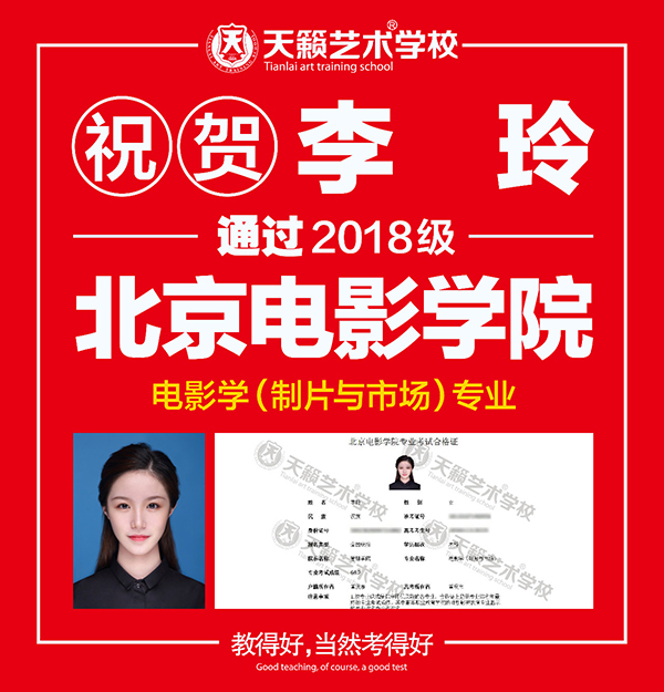 天籁学子北媄合格�? width=