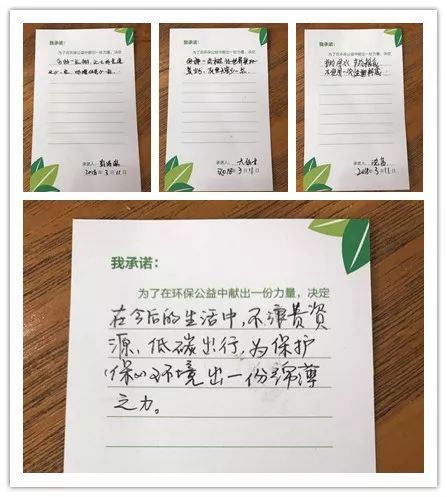 天籁植树节活�? width=