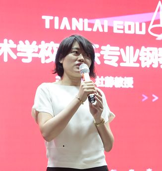 杜静教授到天�c�指导教�? width=