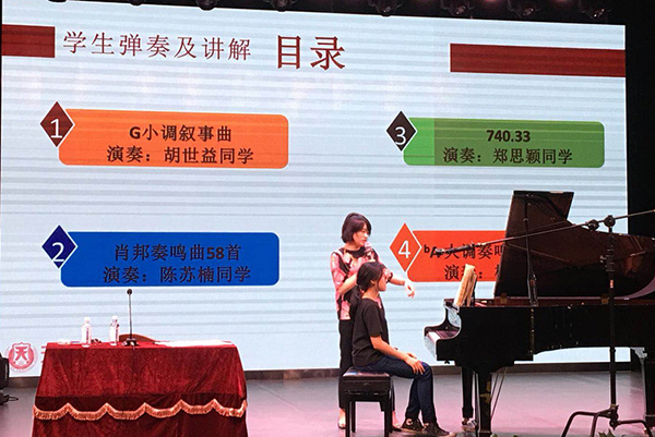 杜静教授到天�c�指导教�? width=