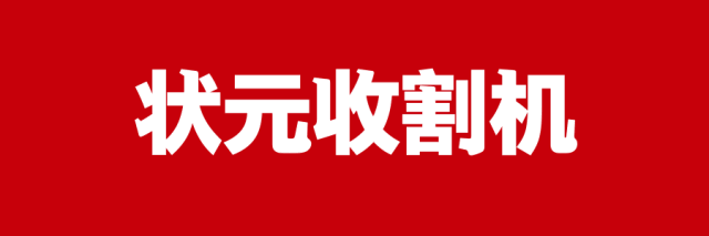 天籁校考荣耀�? width=