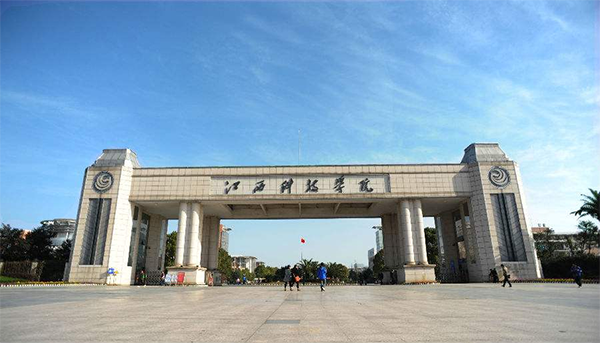 江西�U�技学院
