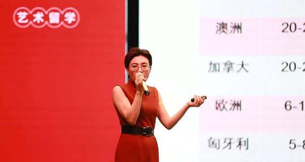 艺术留学宣讲�? width=