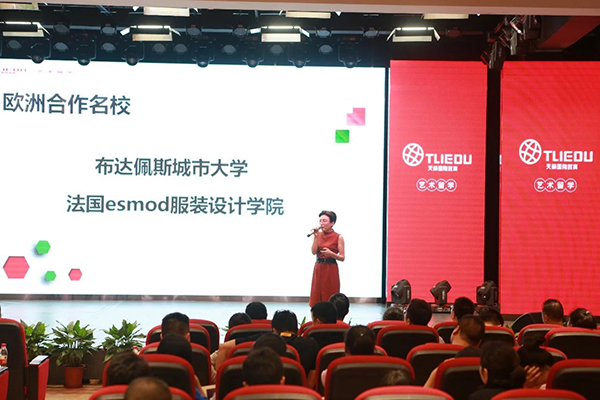 艺术留学宣讲�? width=