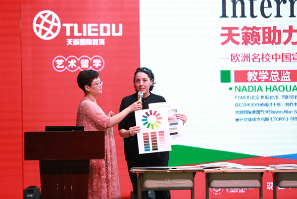 艺术留学宣讲�? width=