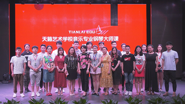 川音钢琴大师来我校讲�? style=