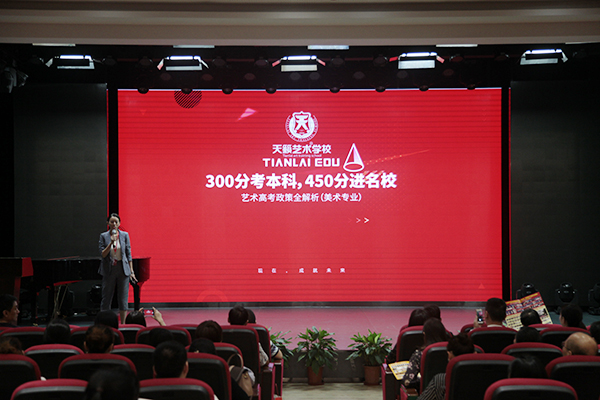 名师讲��之美术生高考全解析