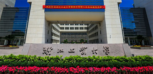 ���江工业大学