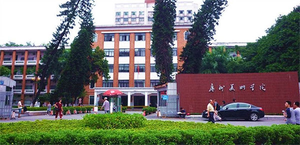 �q�州���术学院