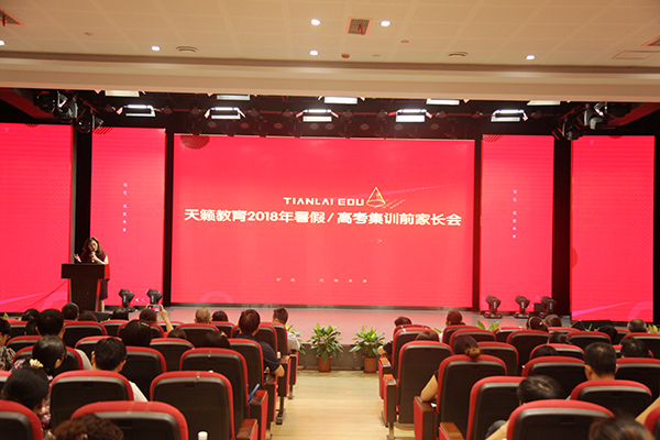 2018音乐专业安����? width=